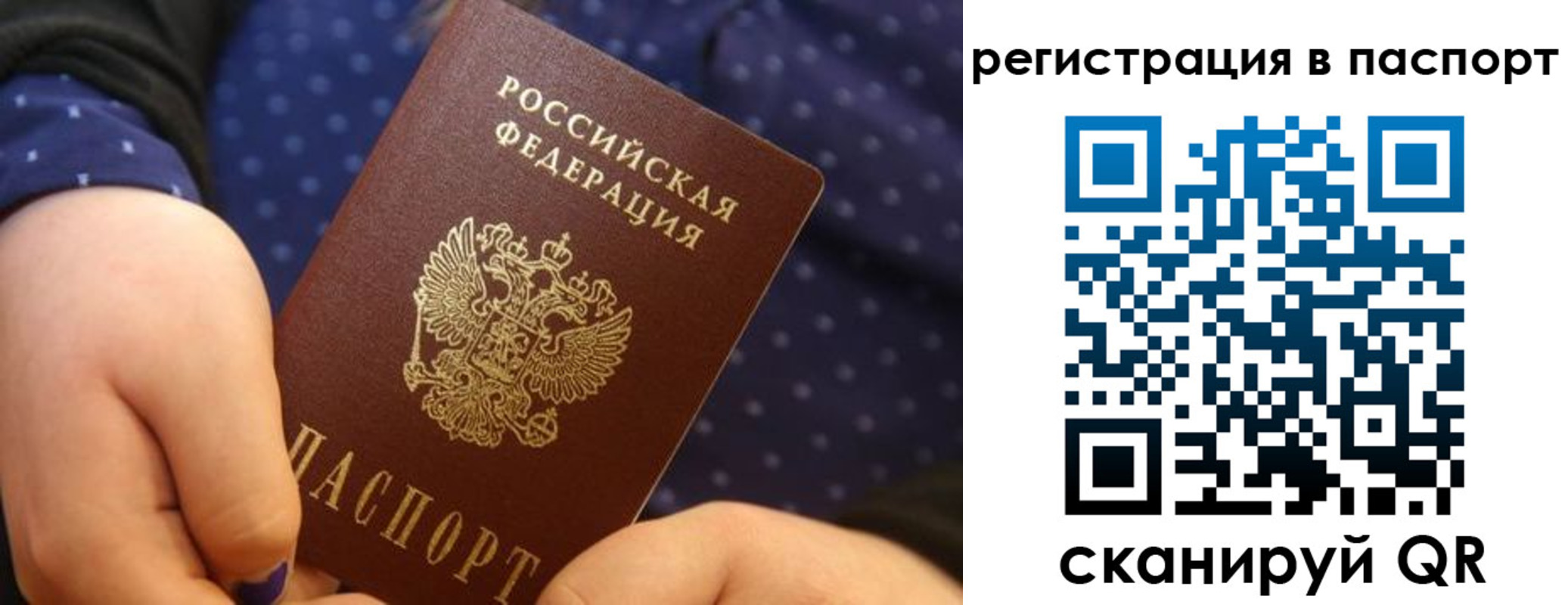 регистрация для дет. сада в Удомле